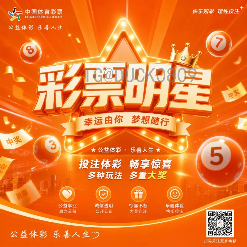 2026世界杯举办权花落北美三国：美国、加拿大、墨西哥联合主办的意义与影响