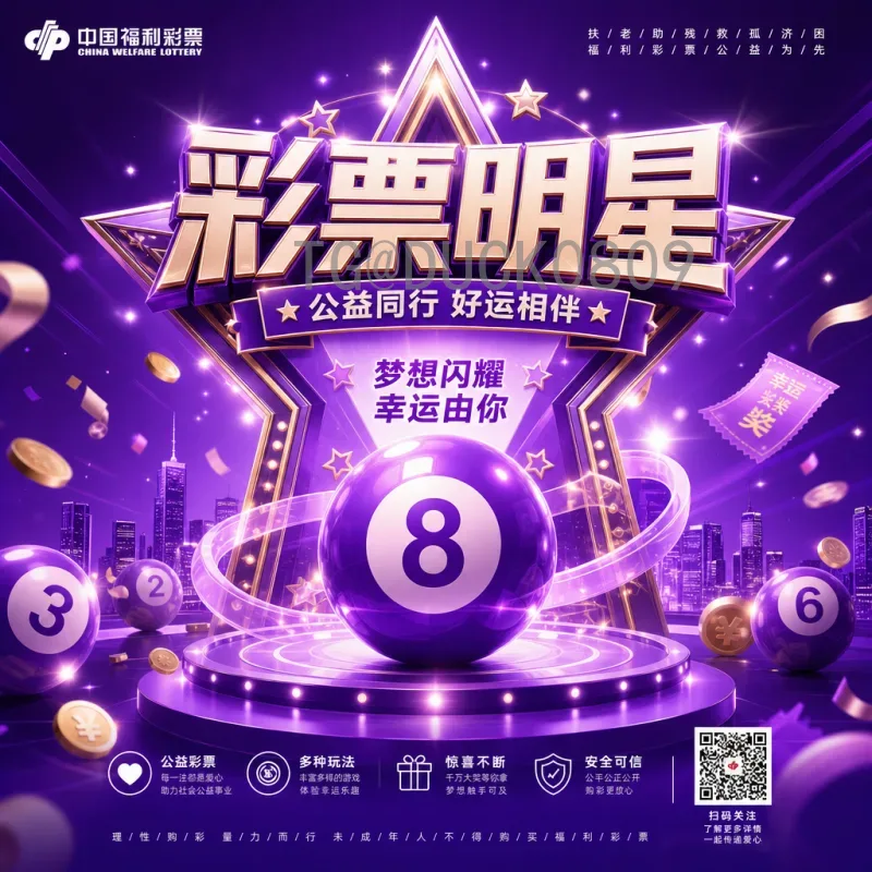 2026年世界杯扩军48队规则详解：赛制创新与全球足球格局重塑